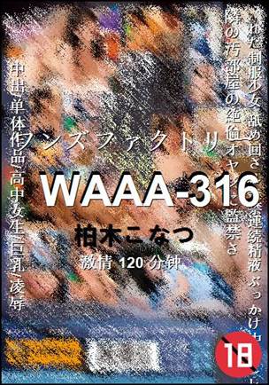 WAAA-316torrent