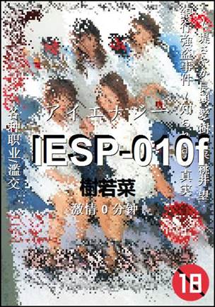 IESP-010ftorrent