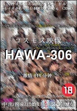 HAWA-306torrent