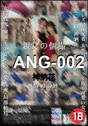ANG-002torrent
