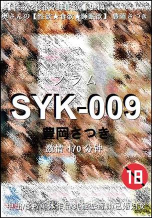 SYK-009torrent