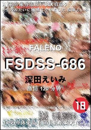 FSDSS-686torrent