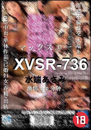 XVSR-736torrent