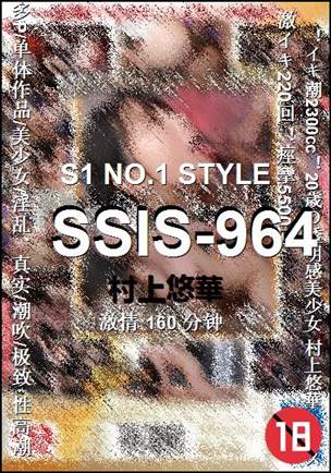 SSIS-964torrent
