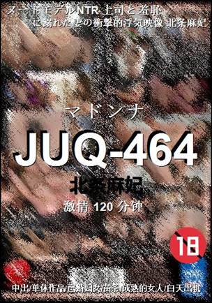 JUQ-464torrent
