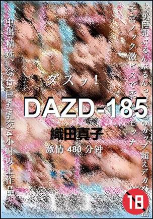 DAZD-185torrent