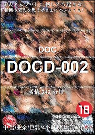 DOCD-002