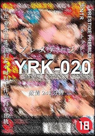 YRK-020torrent