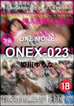 ONEX-023torrent