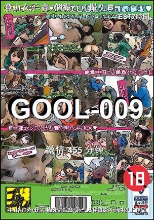 GOOL-009torrent
