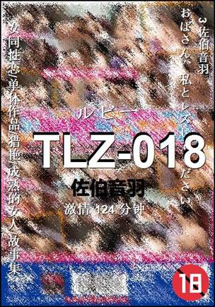 TLZ-018torrent