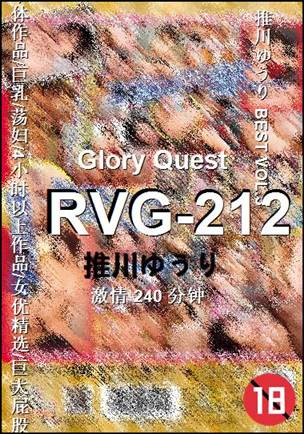 RVG-212torrent