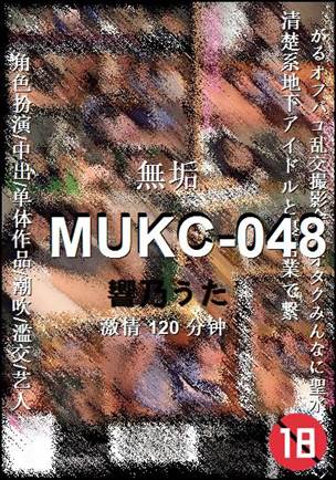 MUKC-048torrent