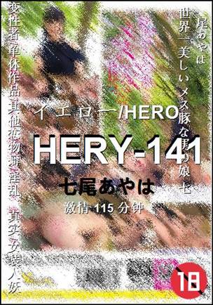HERY-141torrent