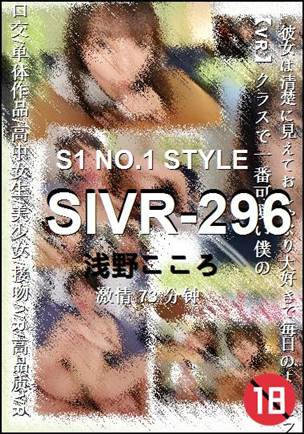SIVR-296torrent