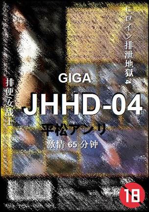 JHHD-04torrent