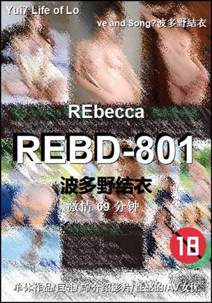 REBD-801torrent
