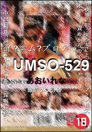 UMSO-529torrent