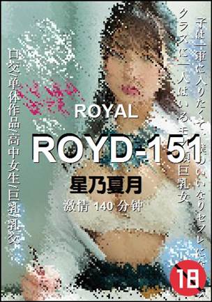 ROYD-151torrent
