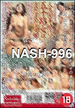 NASH-996torrent