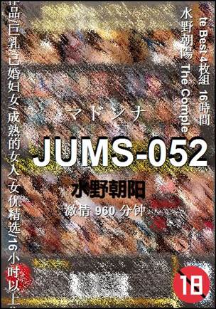 JUMS-052torrent