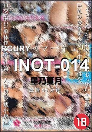 INOT-014