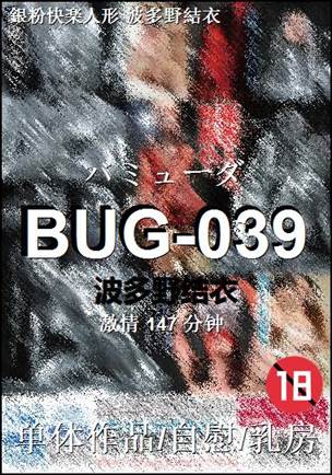 BUG-039torrent