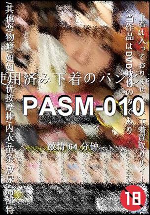 PASM-010torrent