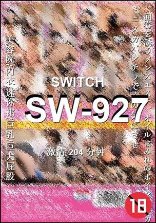 SW-927