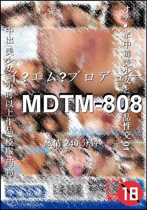 MDTM-808torrent