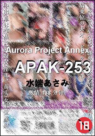 APAK-253