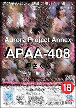 APAA-408torrent