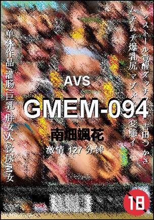 GMEM-094torrent