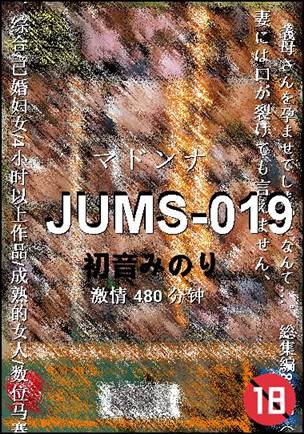 JUMS-019torrent