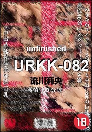URKK-082