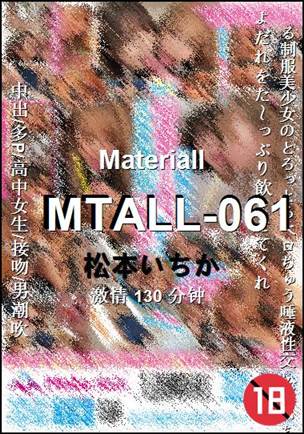 MTALL-061