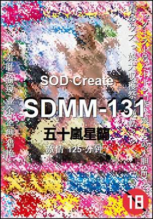 SDMM-131torrent