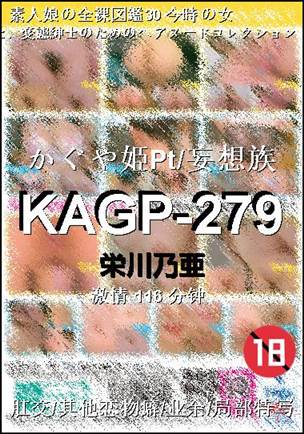 KAGP-279torrent