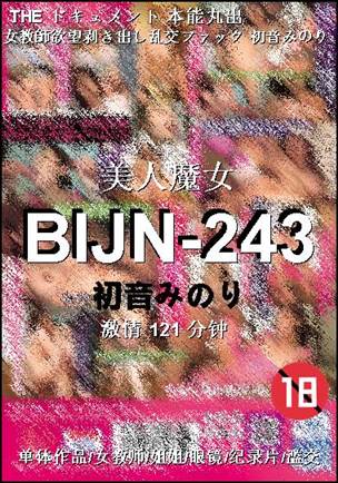 BIJN-243torrent