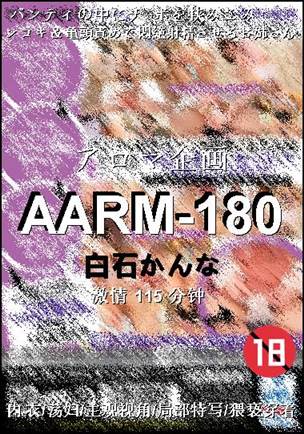 AARM-180torrent