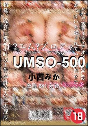 UMSO-500torrent