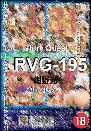 RVG-195torrent