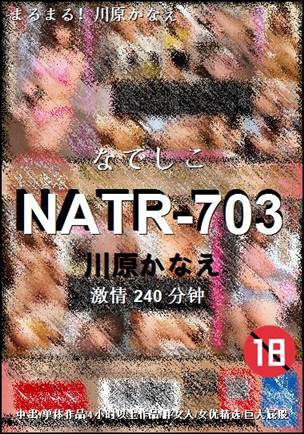NATR-703torrent