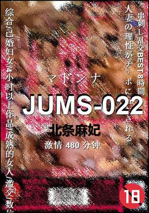 JUMS-022torrent