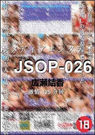 JSOP-026torrent