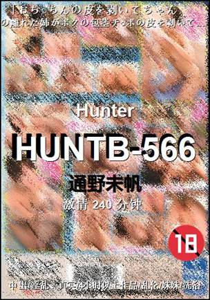 HUNTB-566torrent