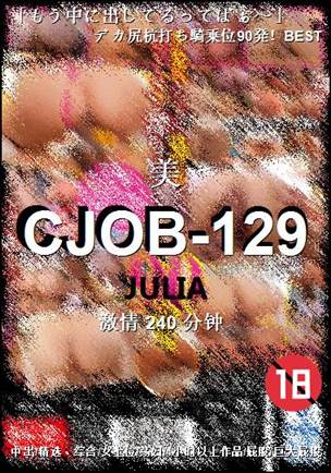CJOB-129