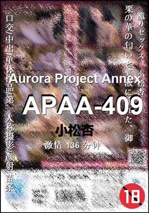 APAA-409torrent