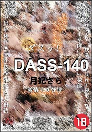 DASS-140torrent