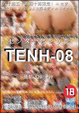 TENH-08torrent